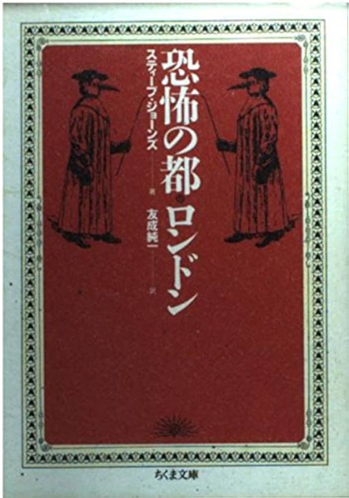 【中古】 人形たちの輪舞（ロンド） 夢のなかの殺人者/集英社/遠田緩 新たな黄金時代を迎えた巨匠の最新短編集『マイル81 わるい夢